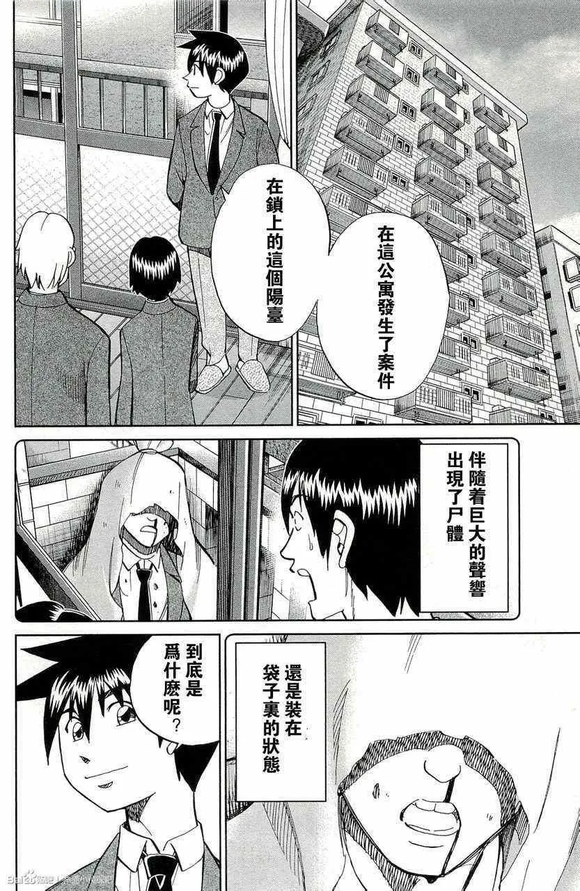 第45卷 第176页