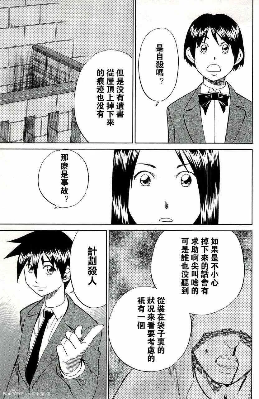 第45卷 第177页