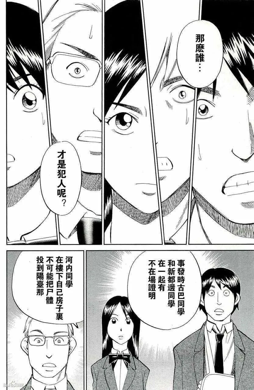 第45卷 第178页