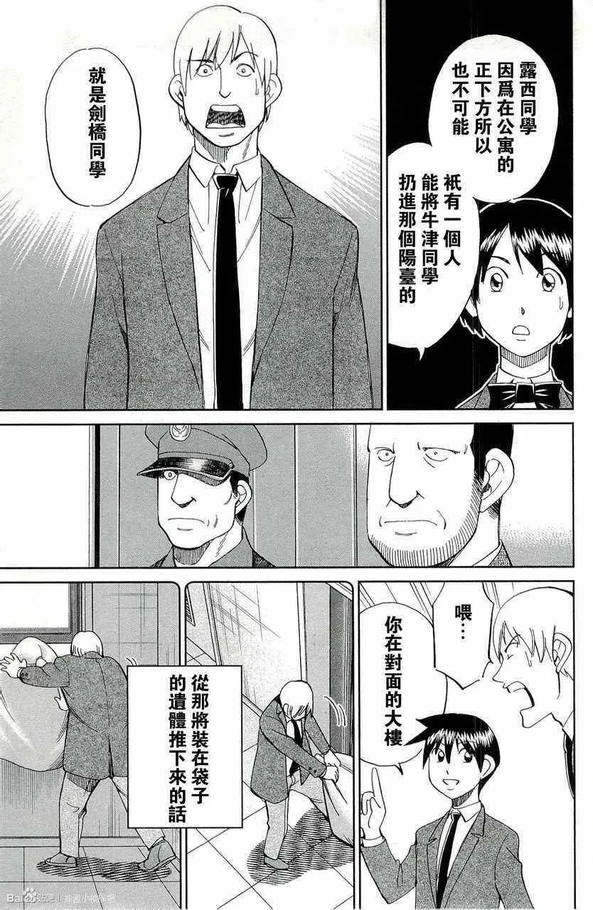 第45卷 第179页