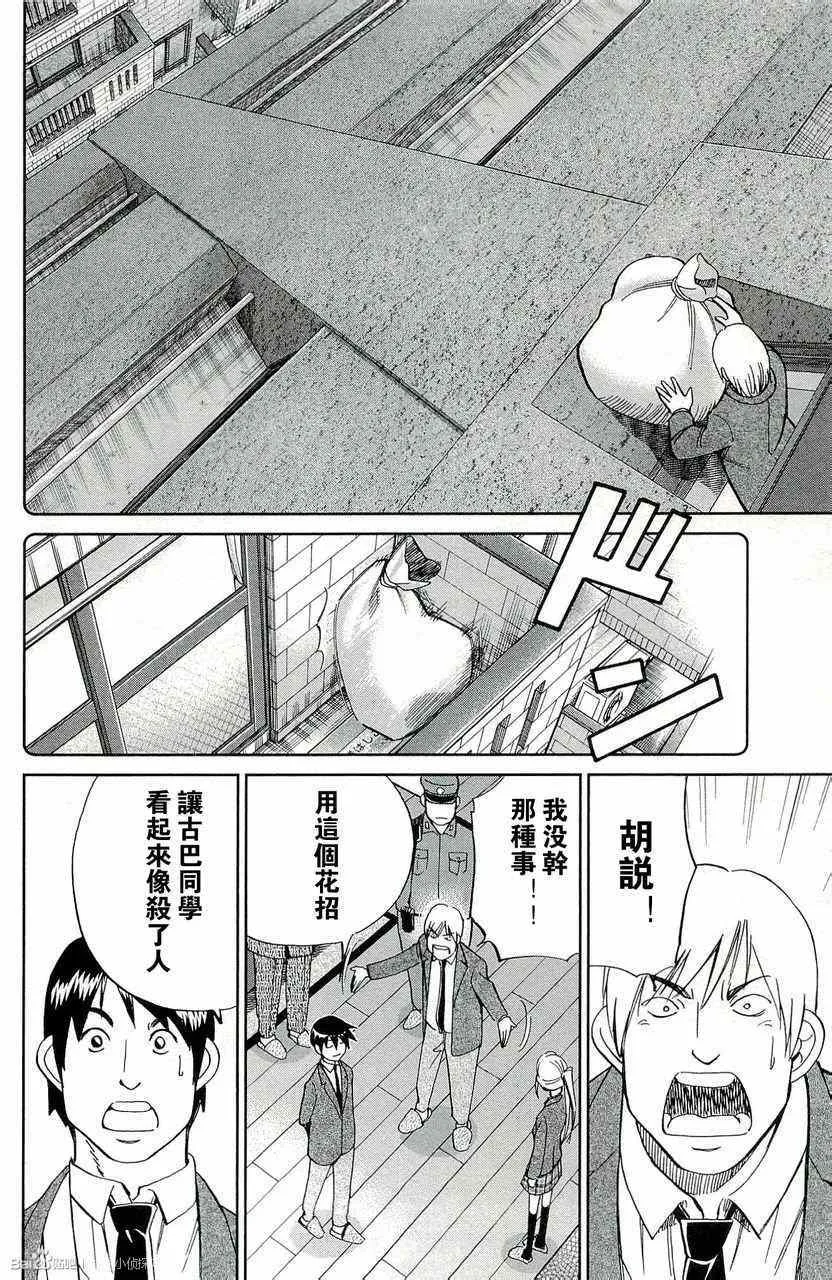 第45卷 第180页
