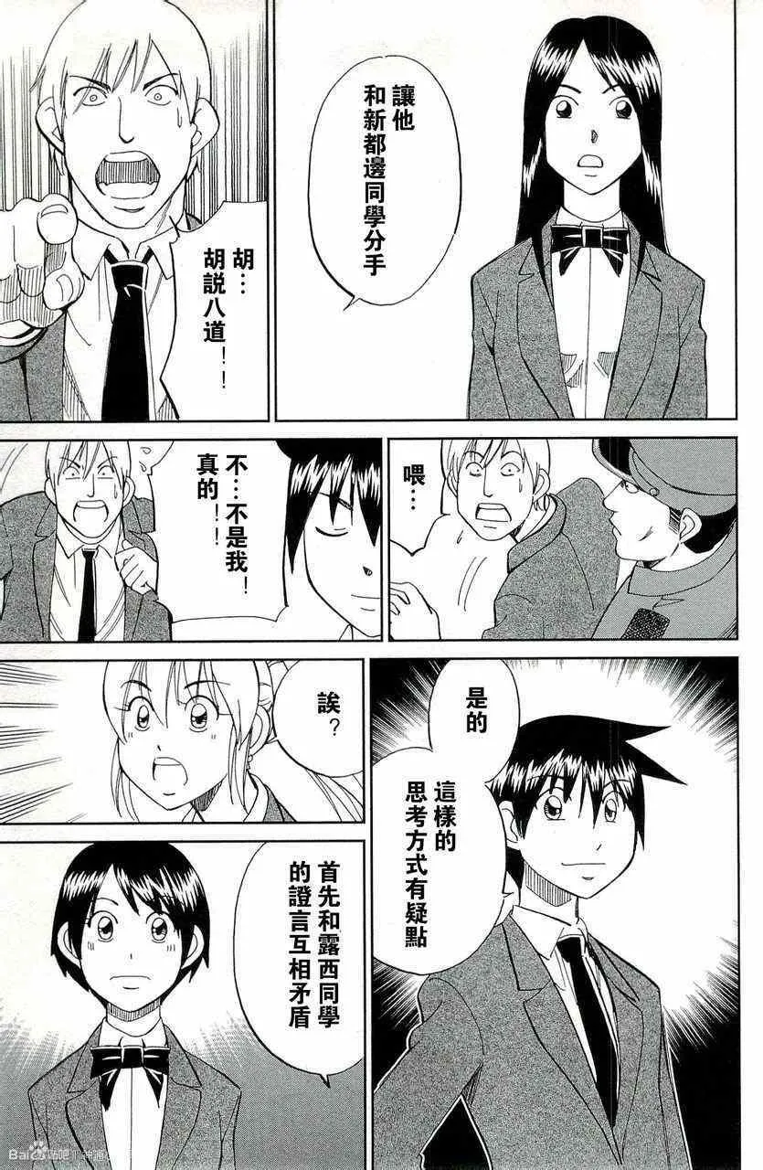 第45卷 第181页