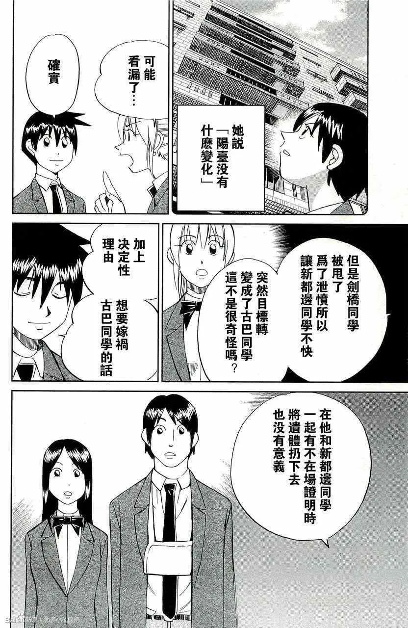 第45卷 第182页