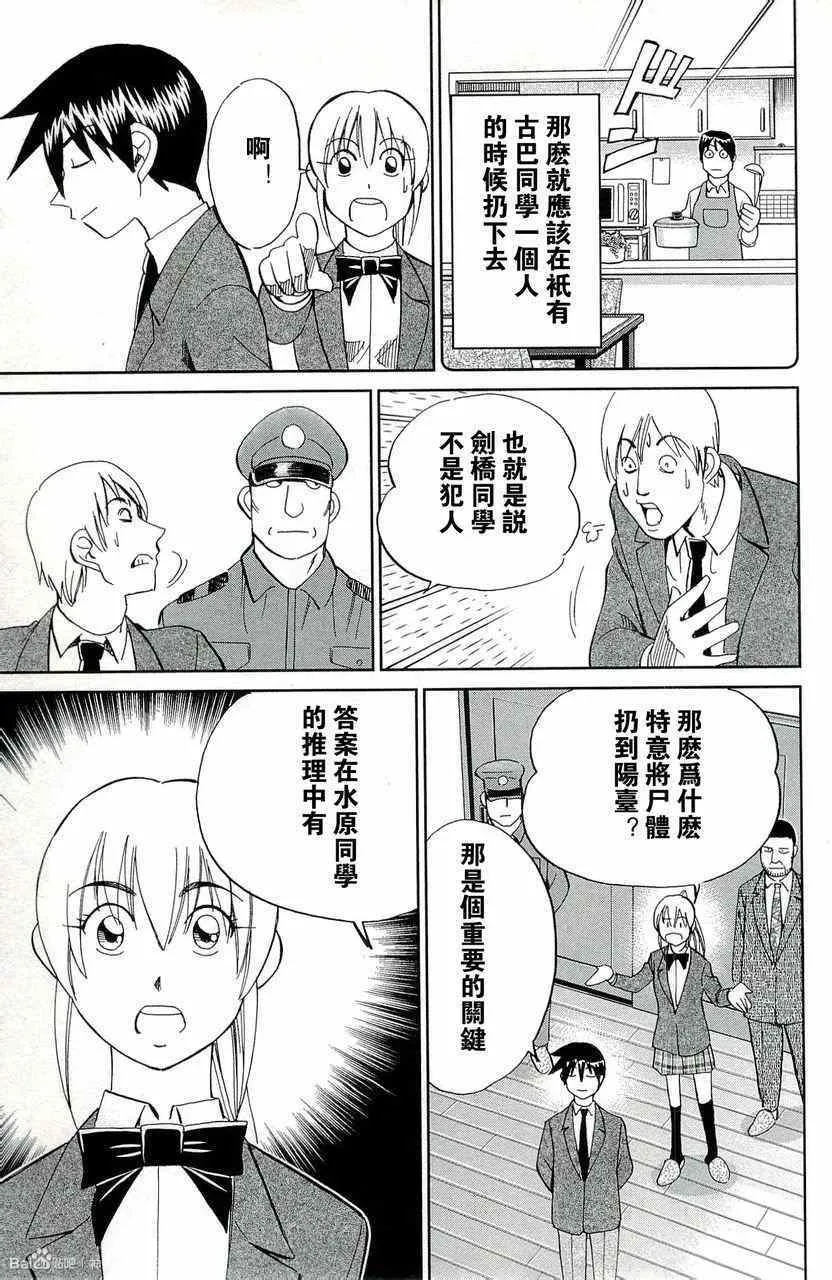 第45卷 第183页