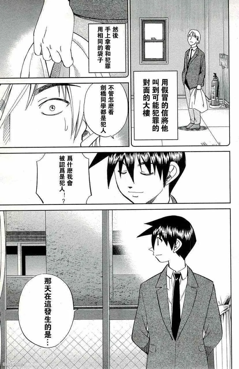 第45卷 第184页