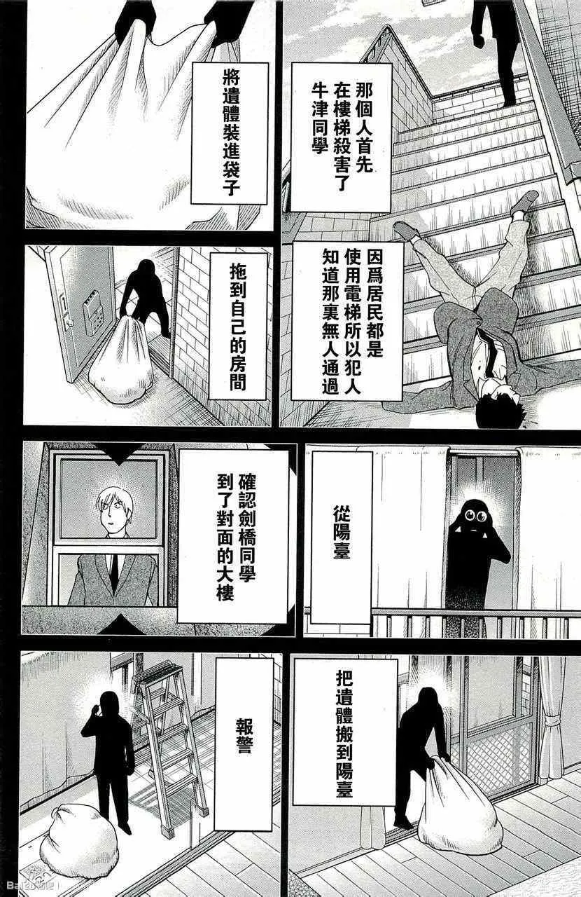 第45卷 第185页