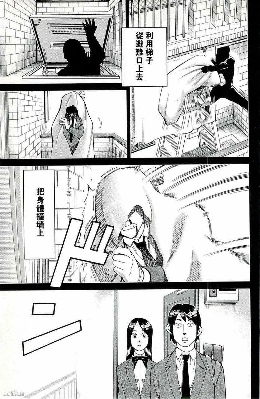 第45卷 第186页
