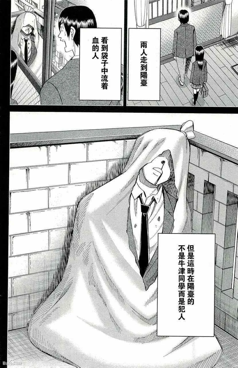 第45卷 第188页