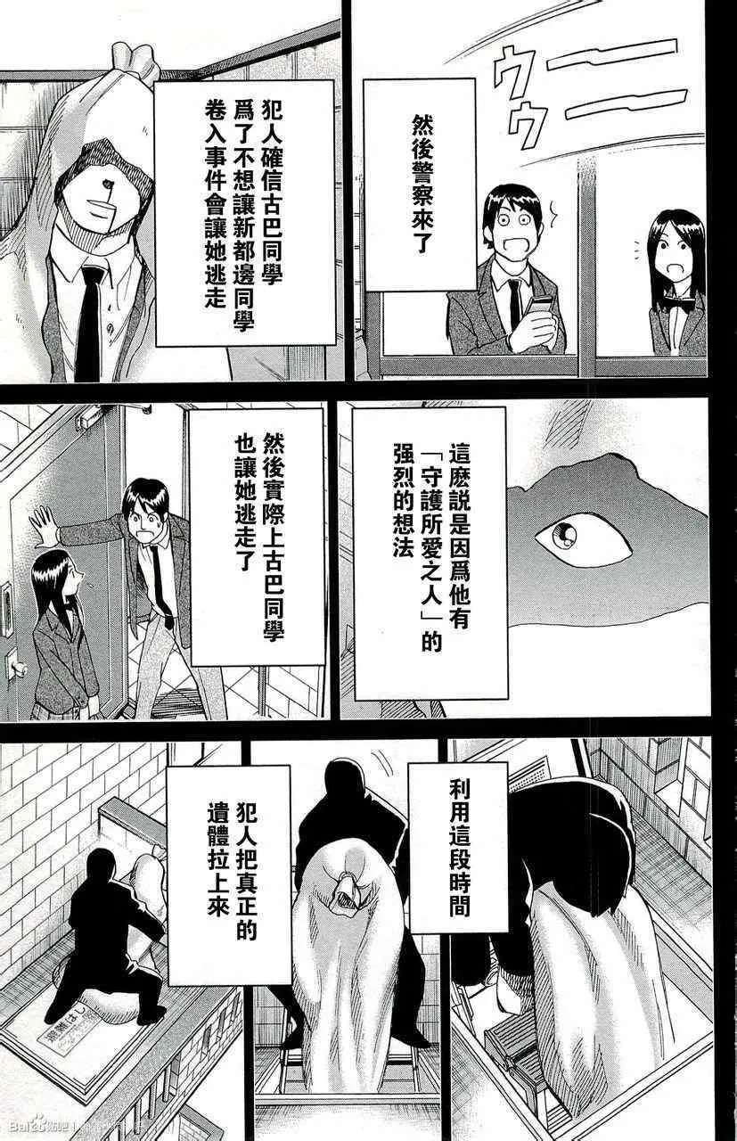 第45卷 第189页
