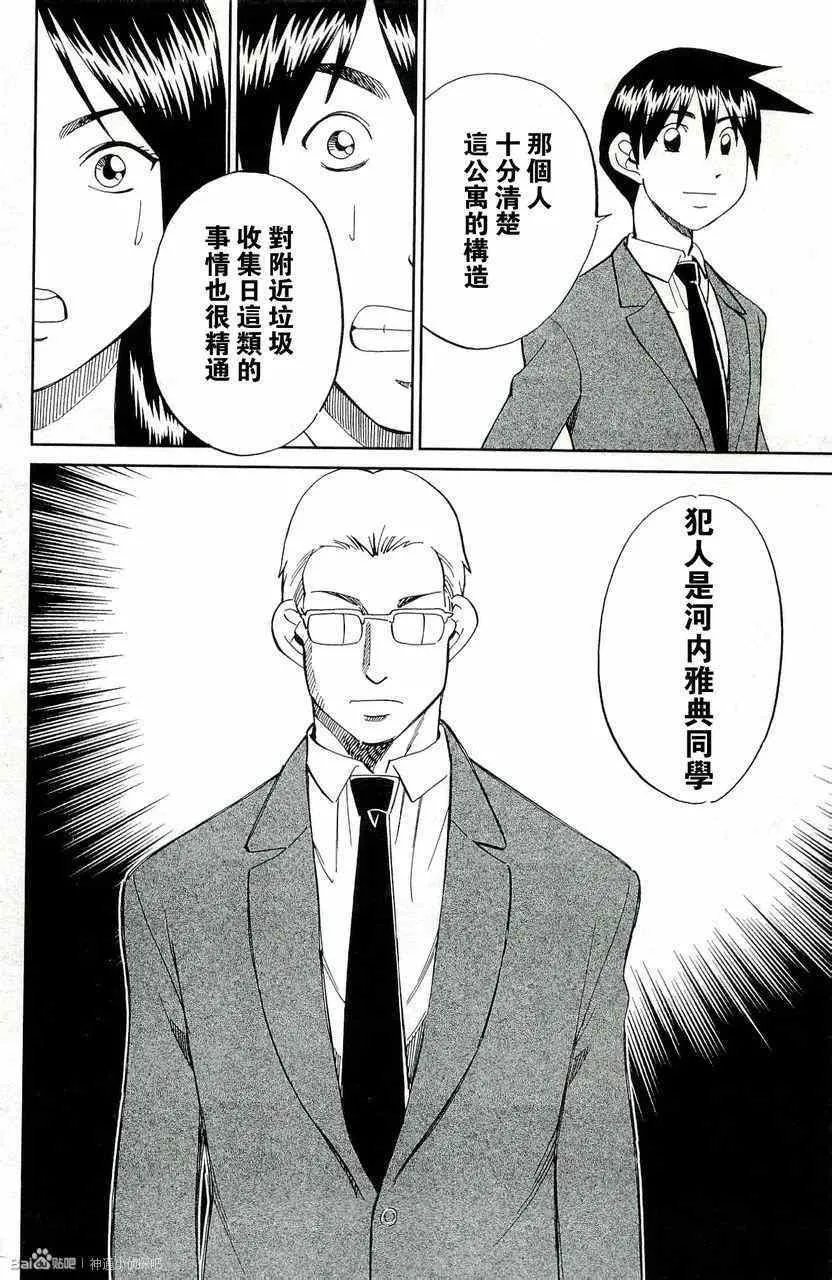 第45卷 第190页