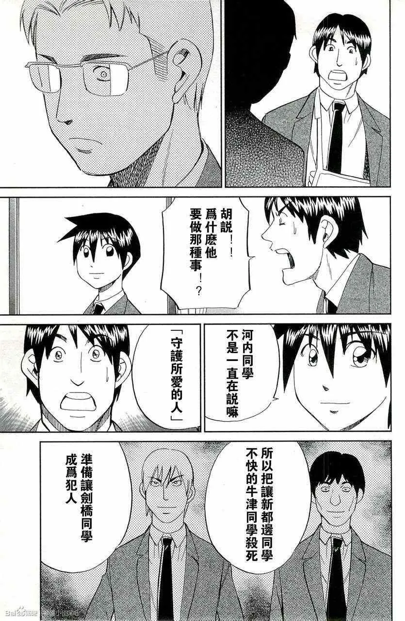 第45卷 第191页
