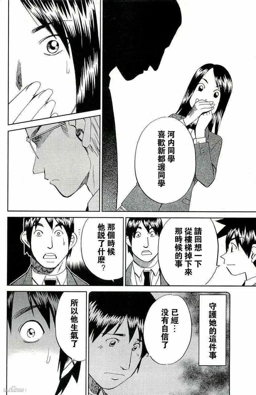 第45卷 第192页