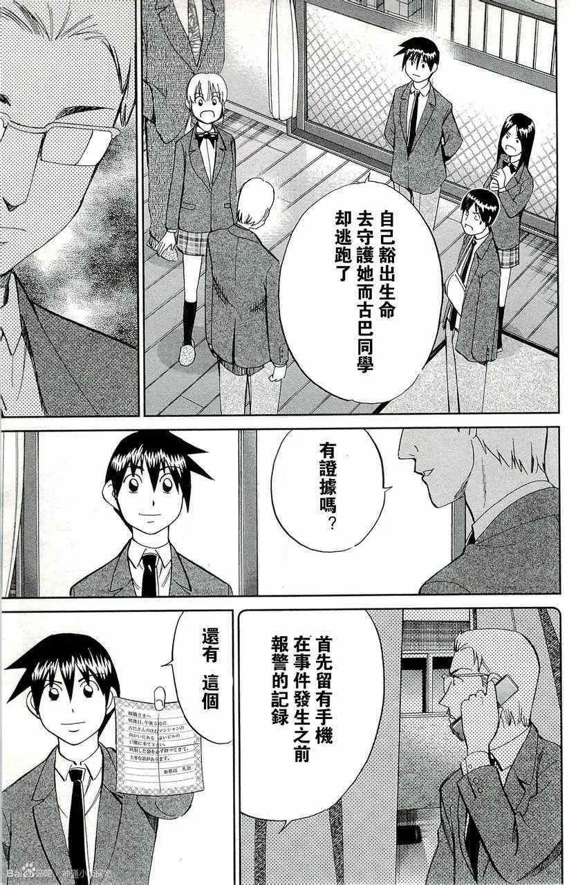第45卷 第193页