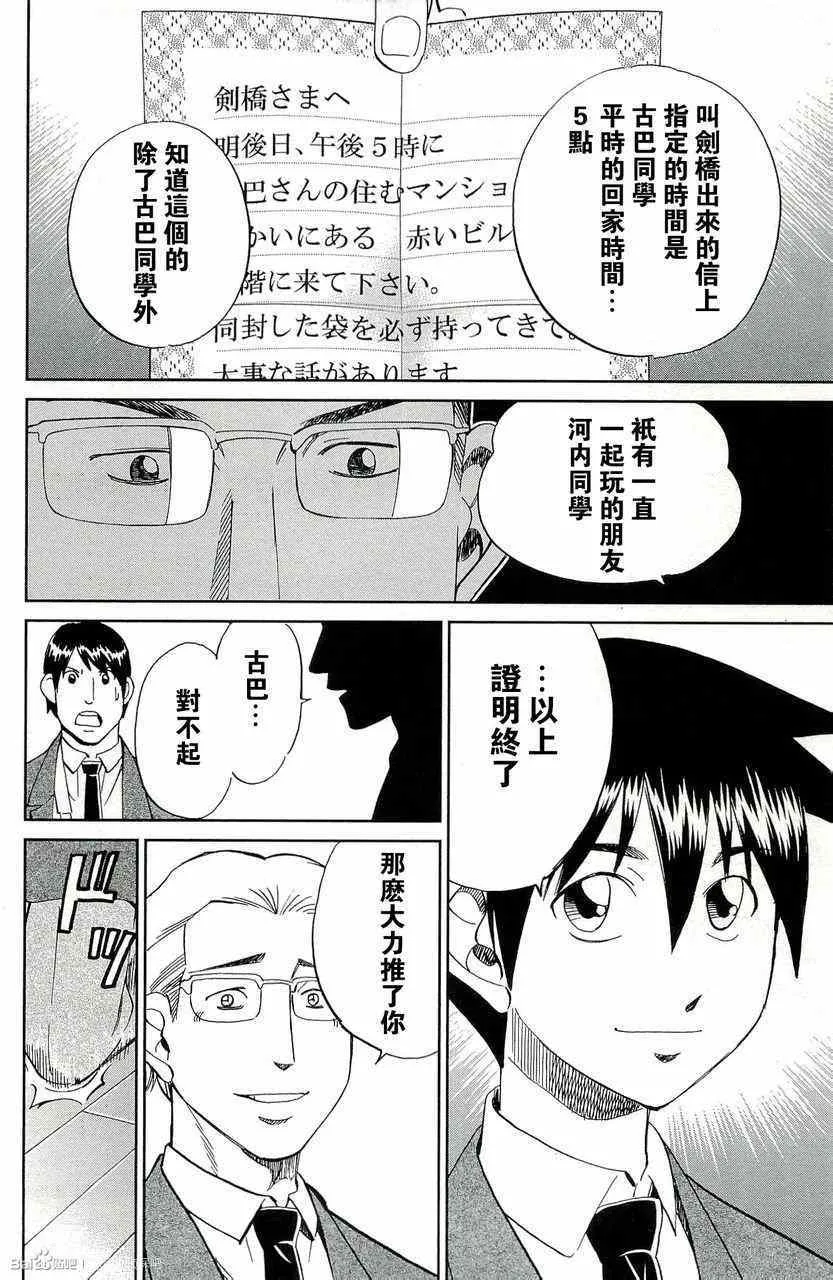 第45卷 第194页