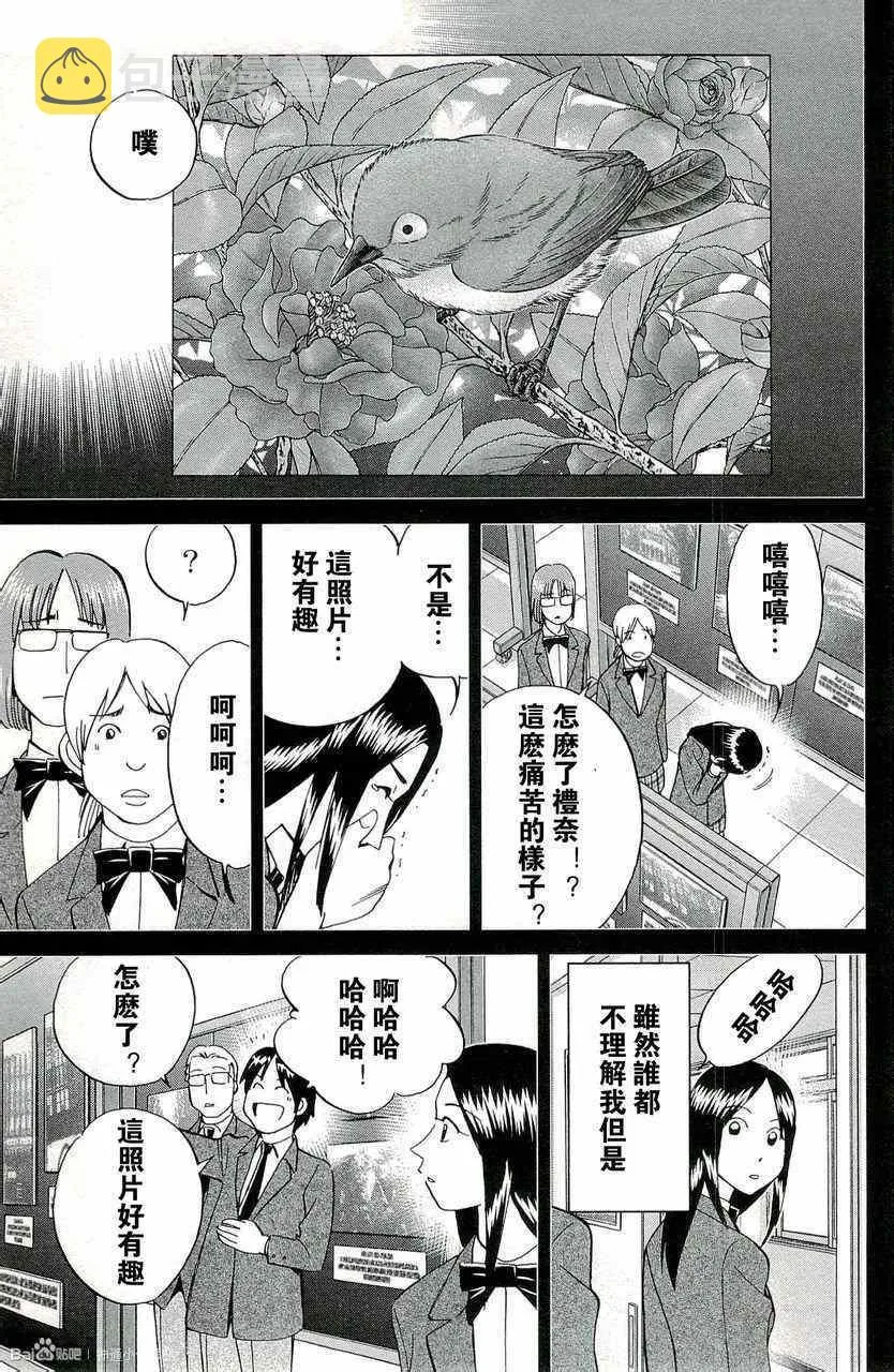 第45卷 第197页