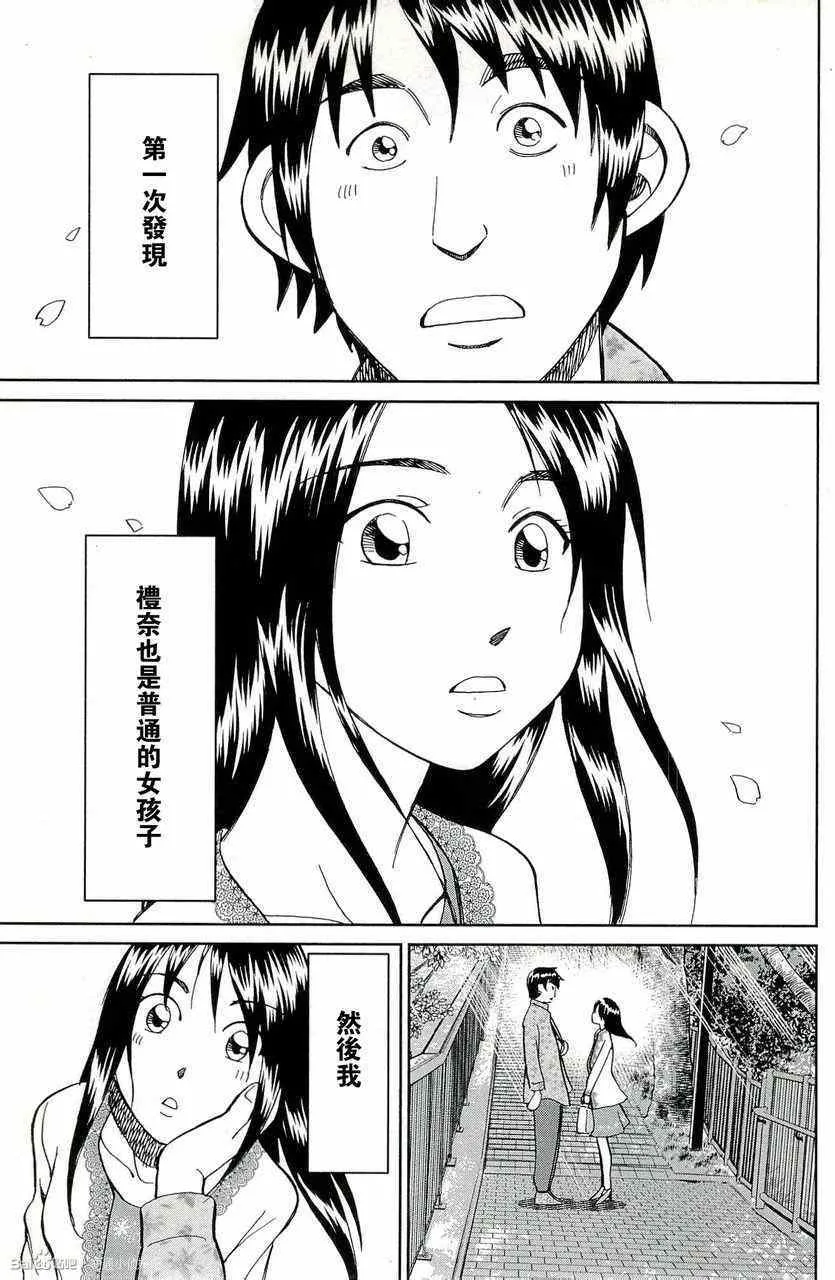 第45卷 第199页