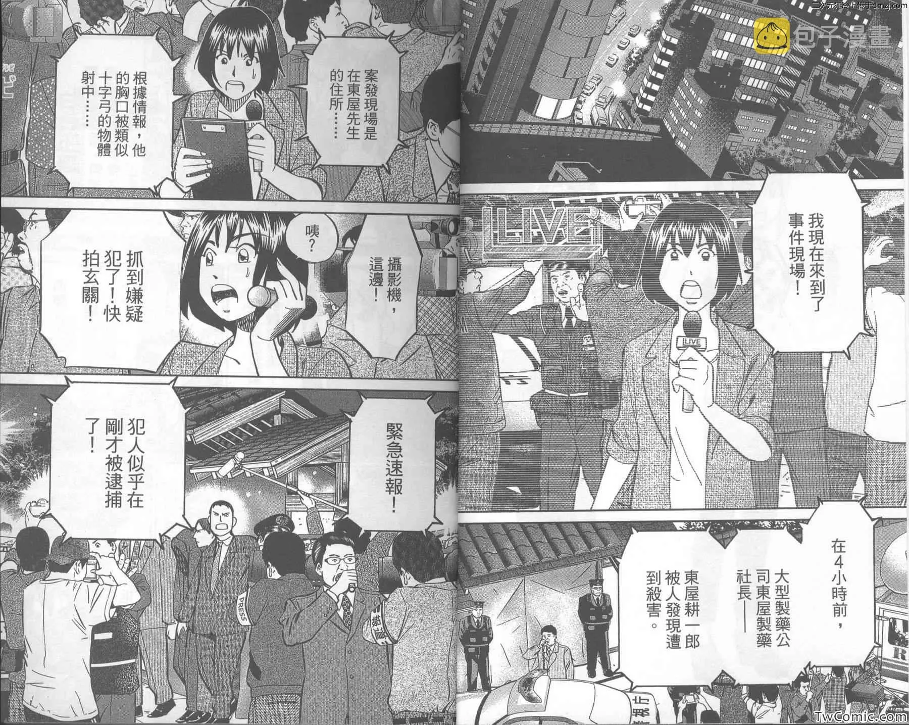 第43卷 第6页