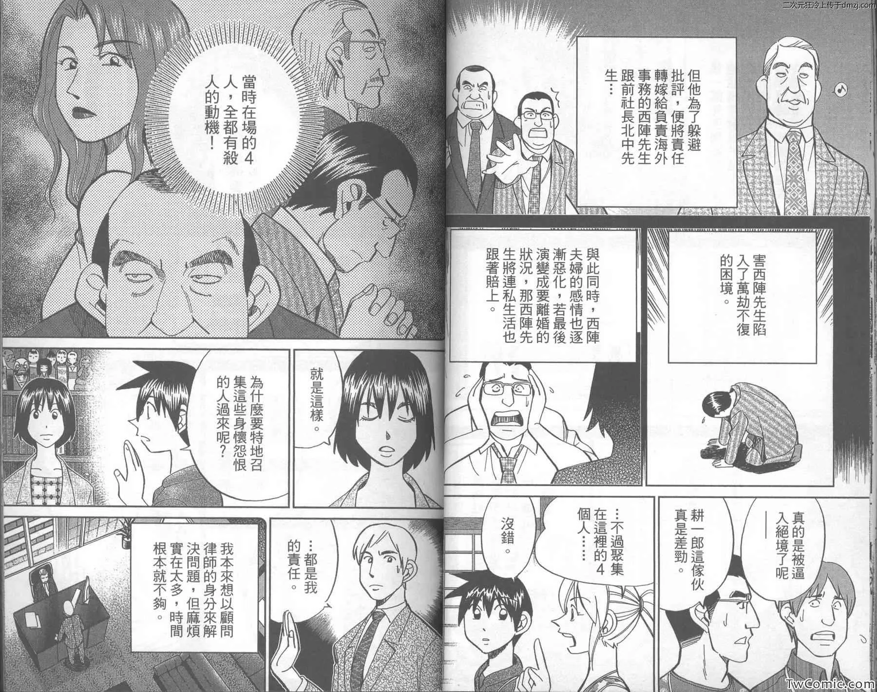 第43卷 第19页