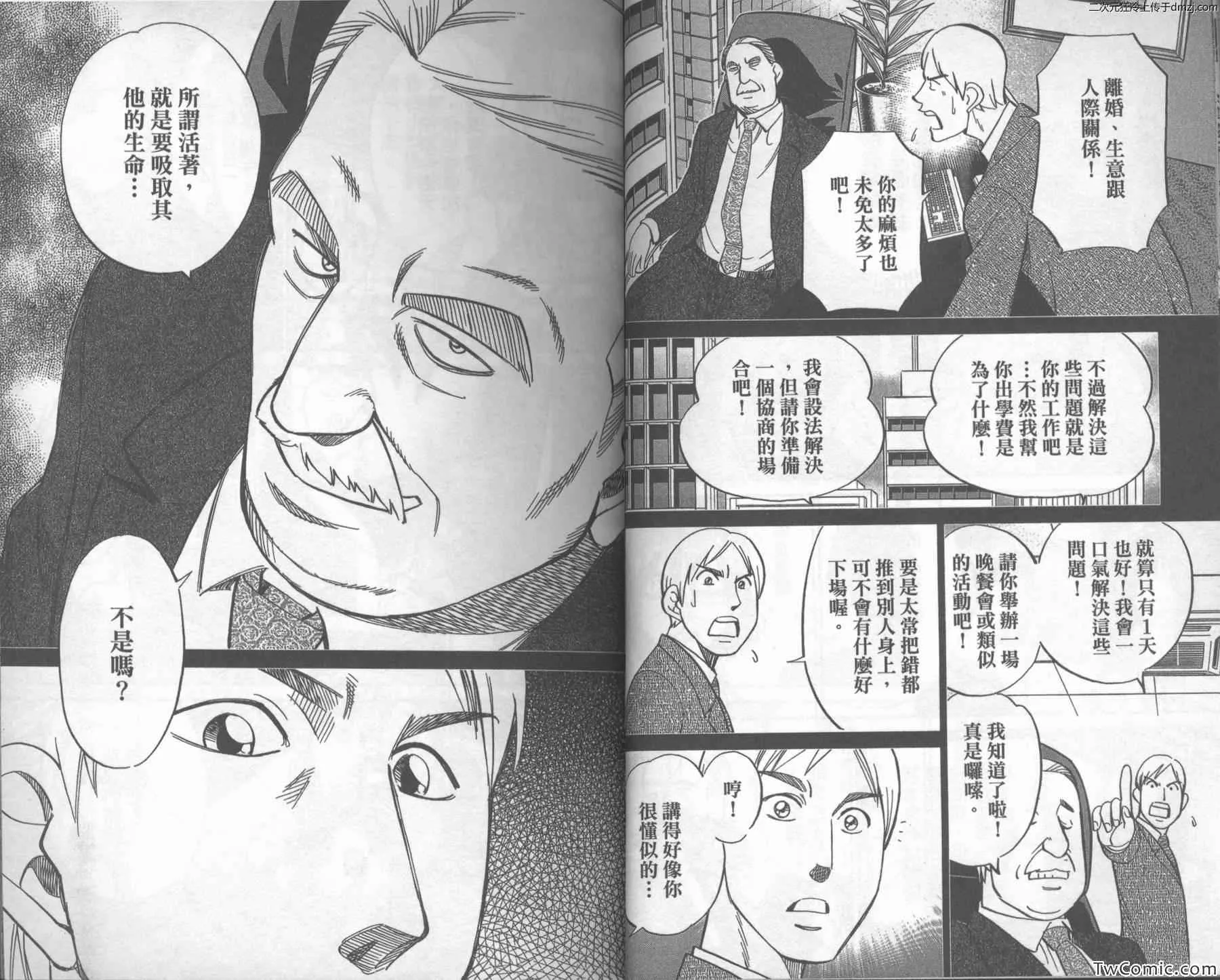 第43卷 第20页