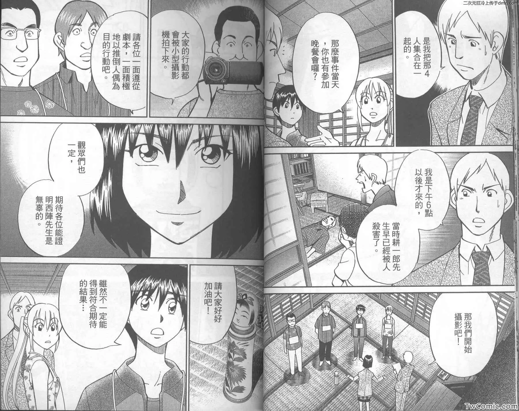 第43卷 第21页
