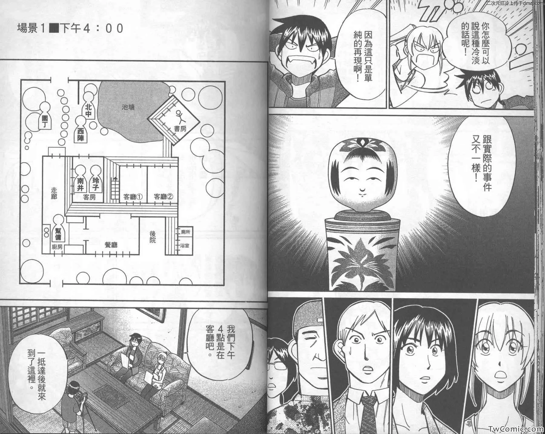 第43卷 第22页