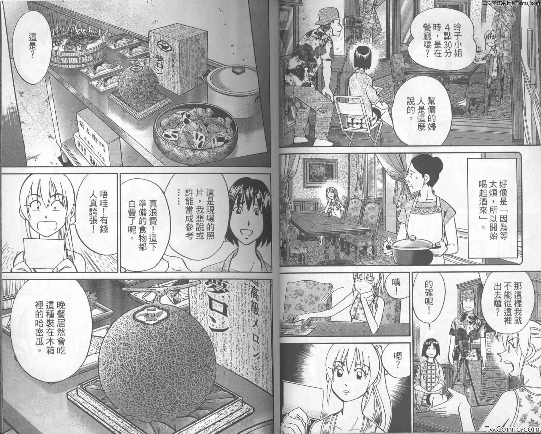 第43卷 第25页