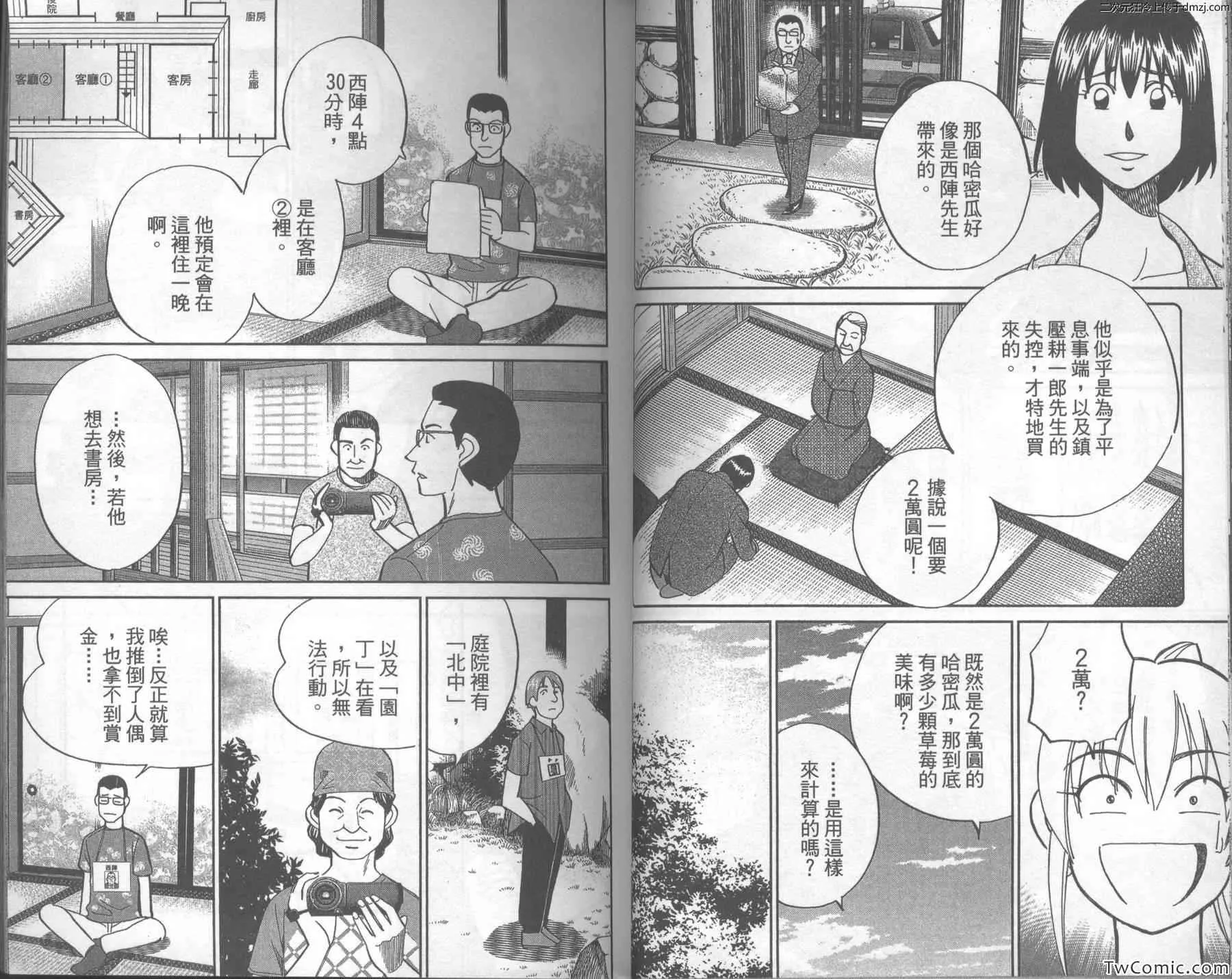 第43卷 第26页