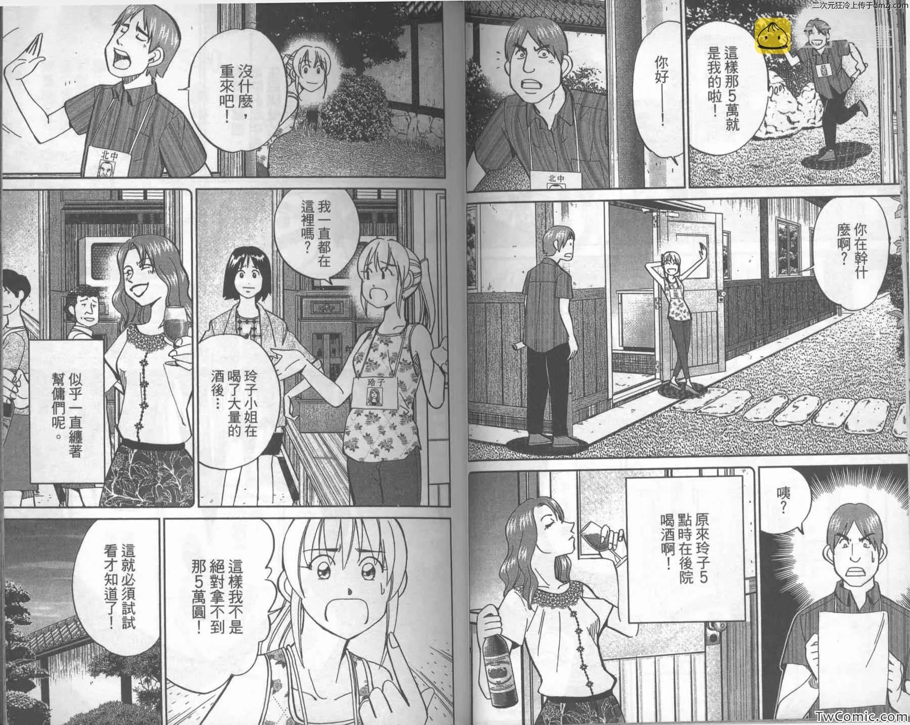 第43卷 第28页
