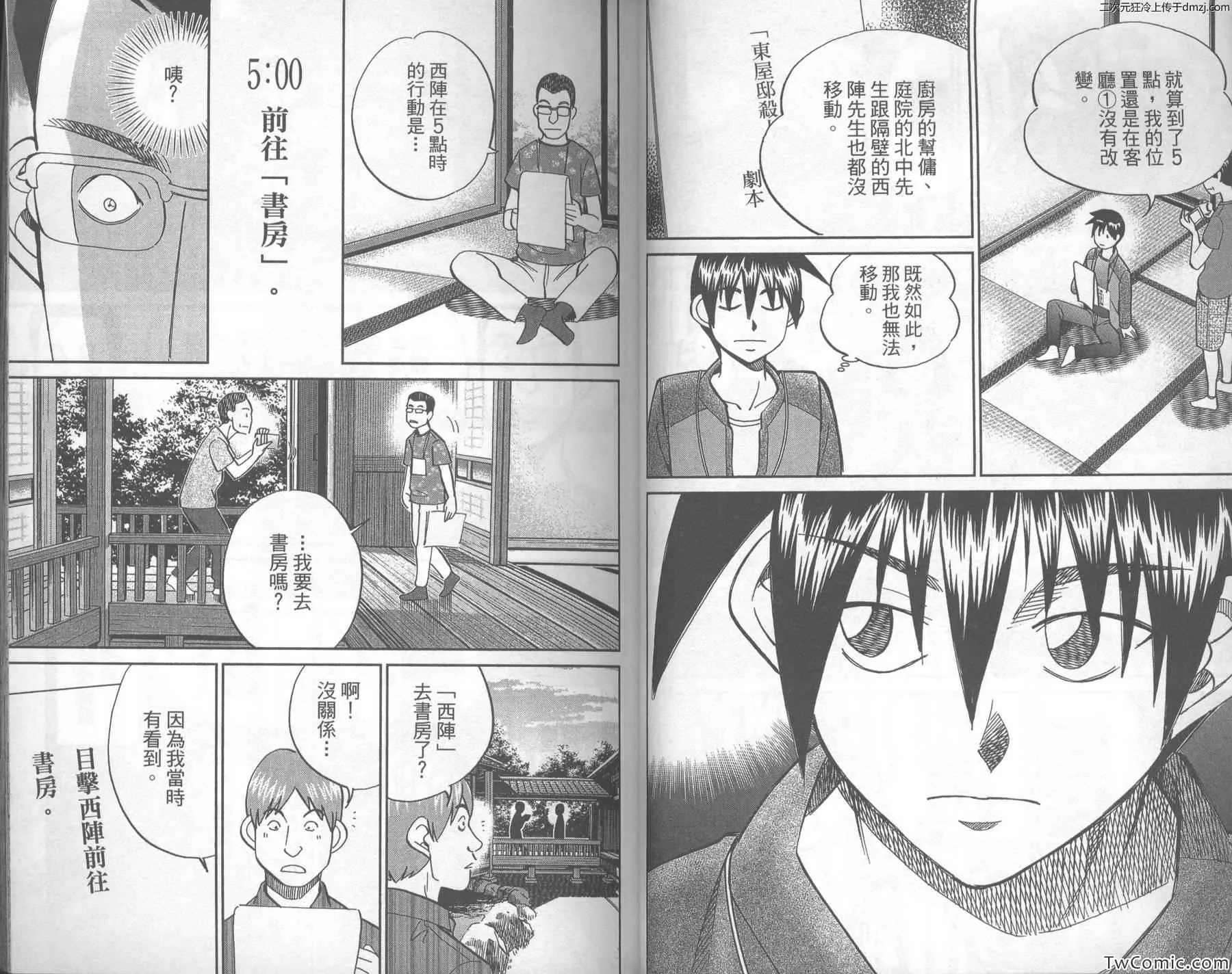 第43卷 第29页