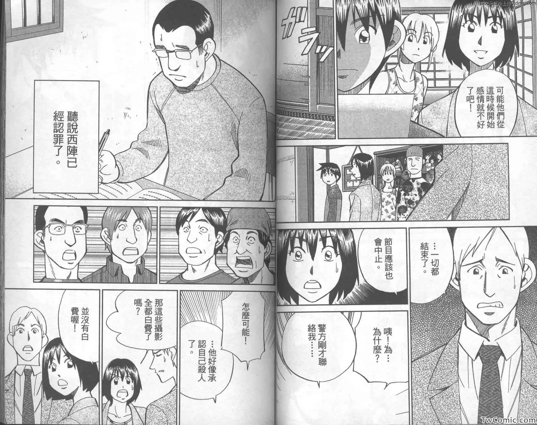 第43卷 第39页