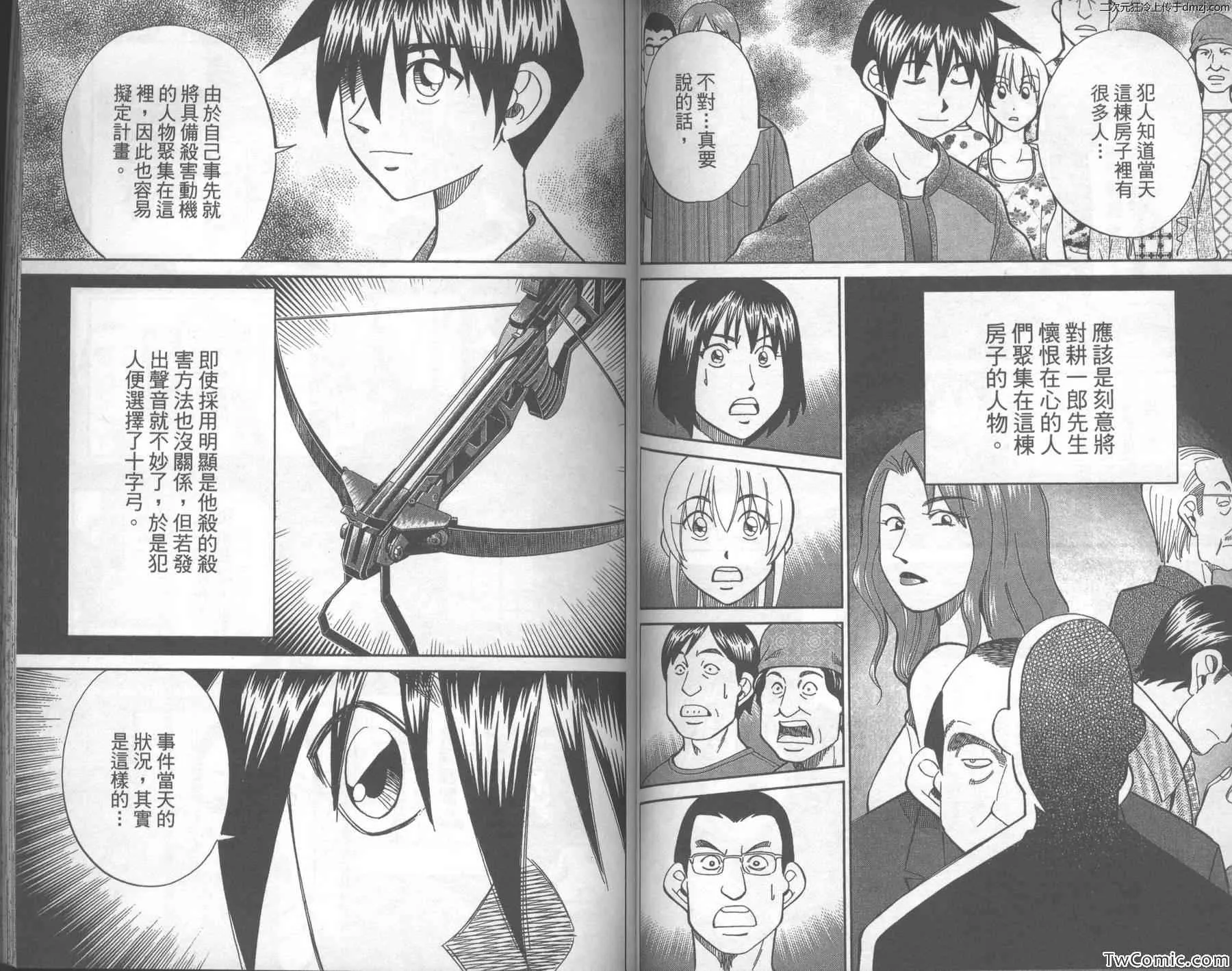 第43卷 第47页