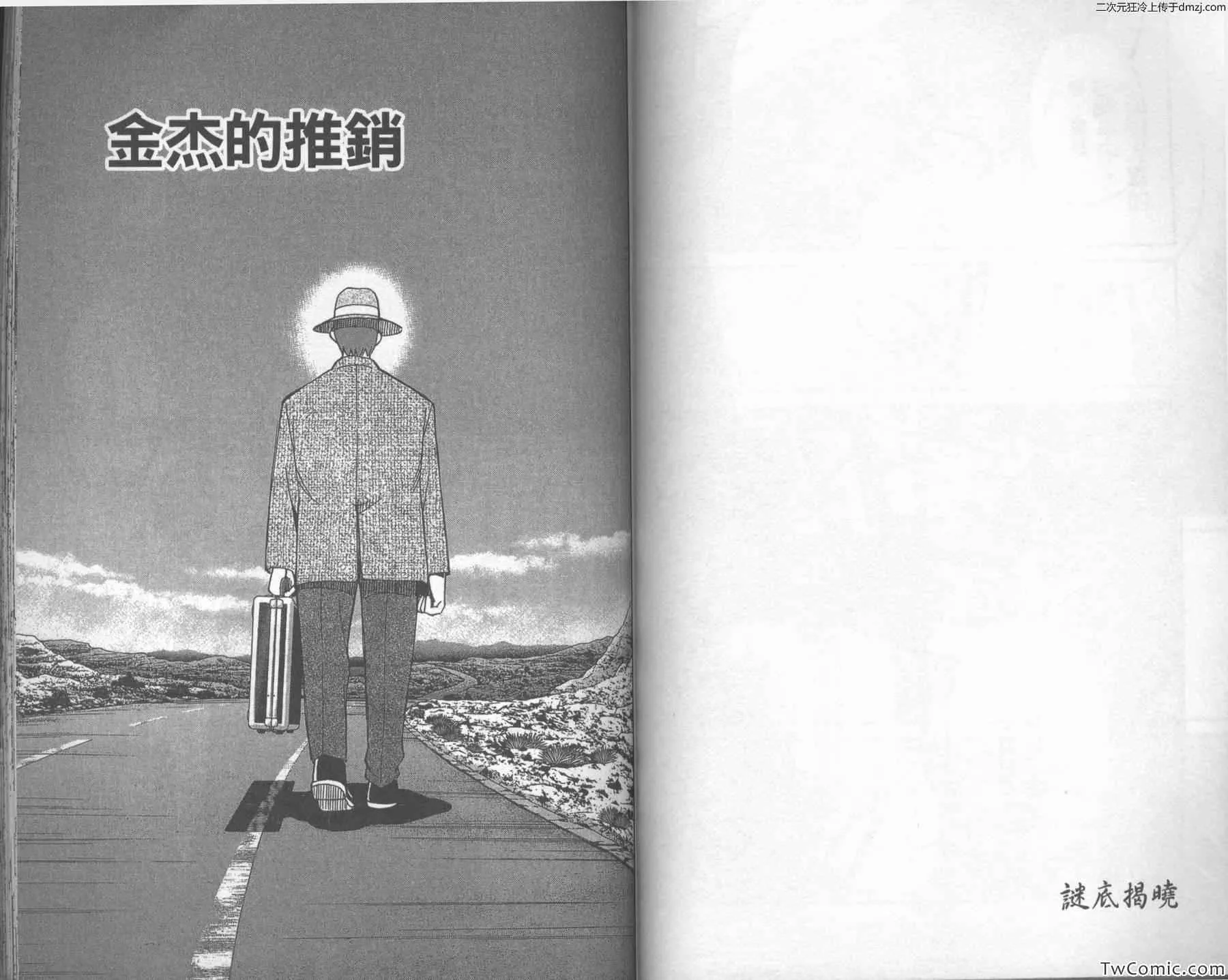 第43卷 第56页
