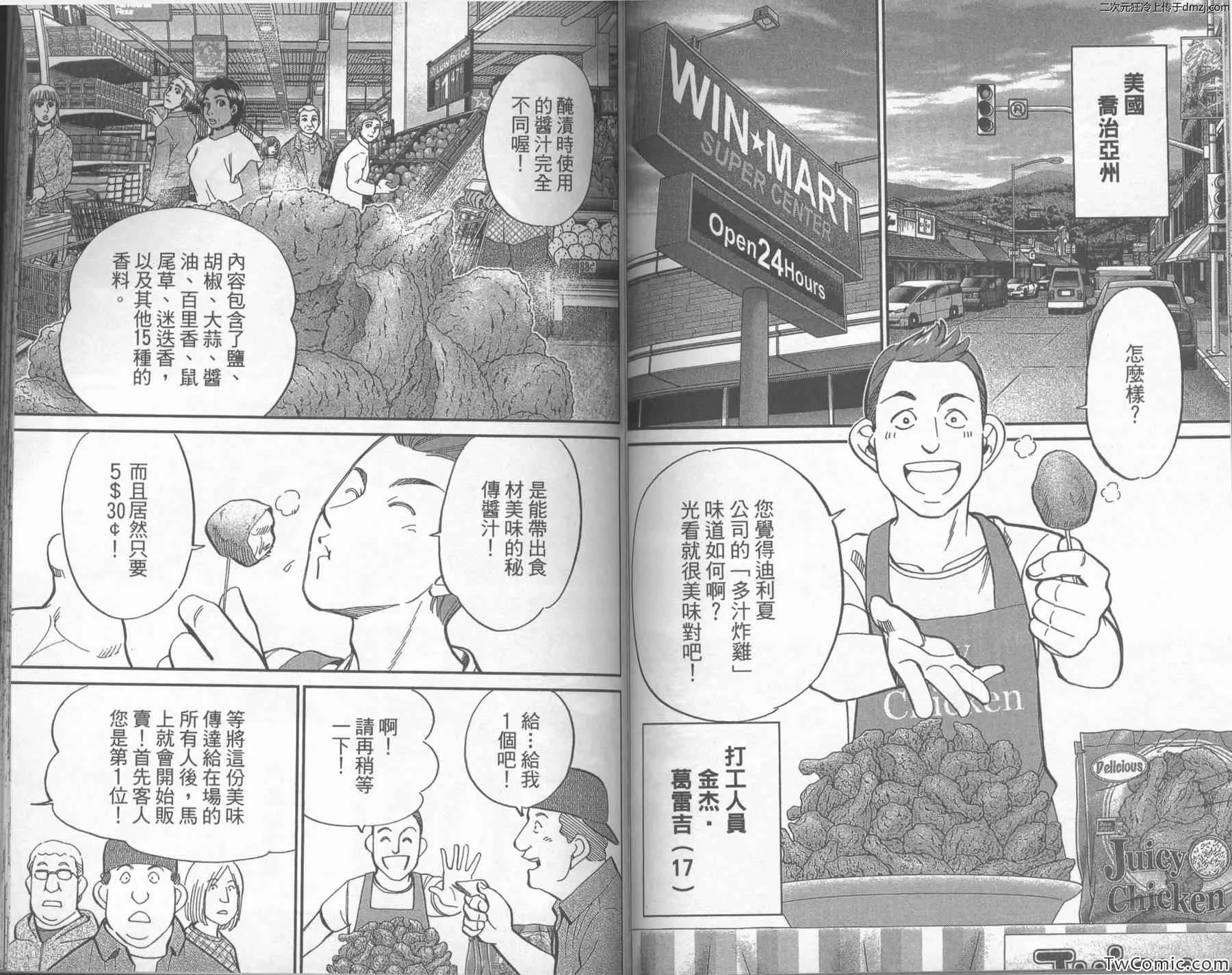 第43卷 第57页