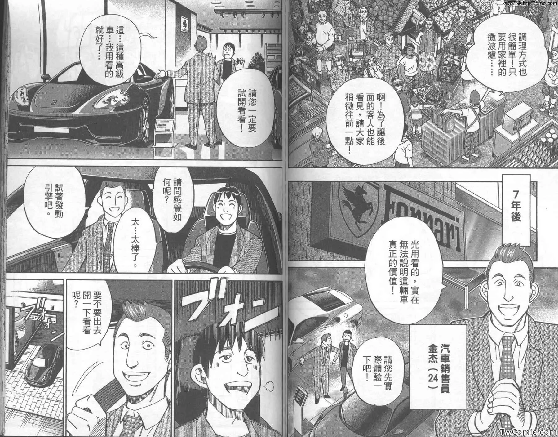 第43卷 第58页