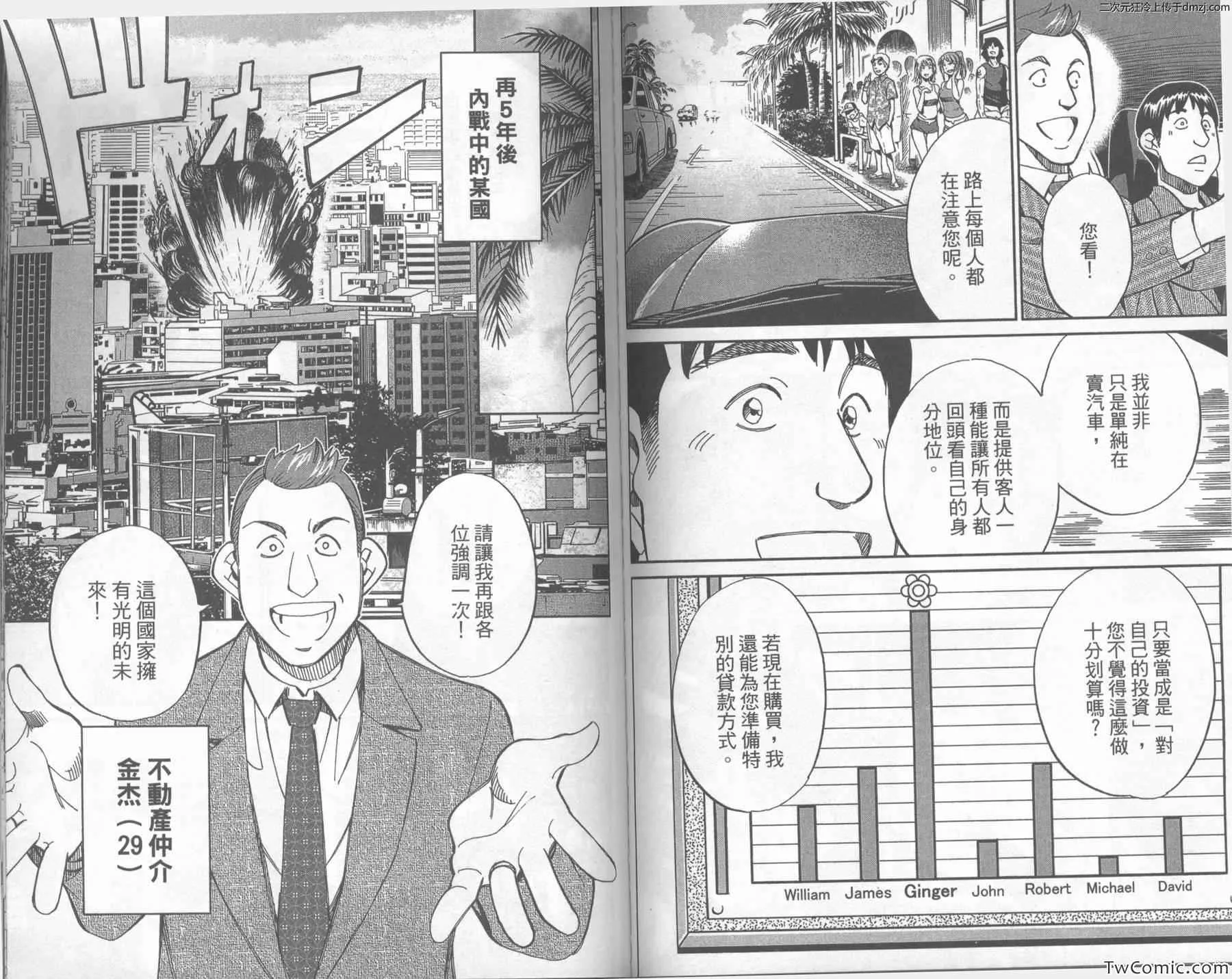 第43卷 第59页