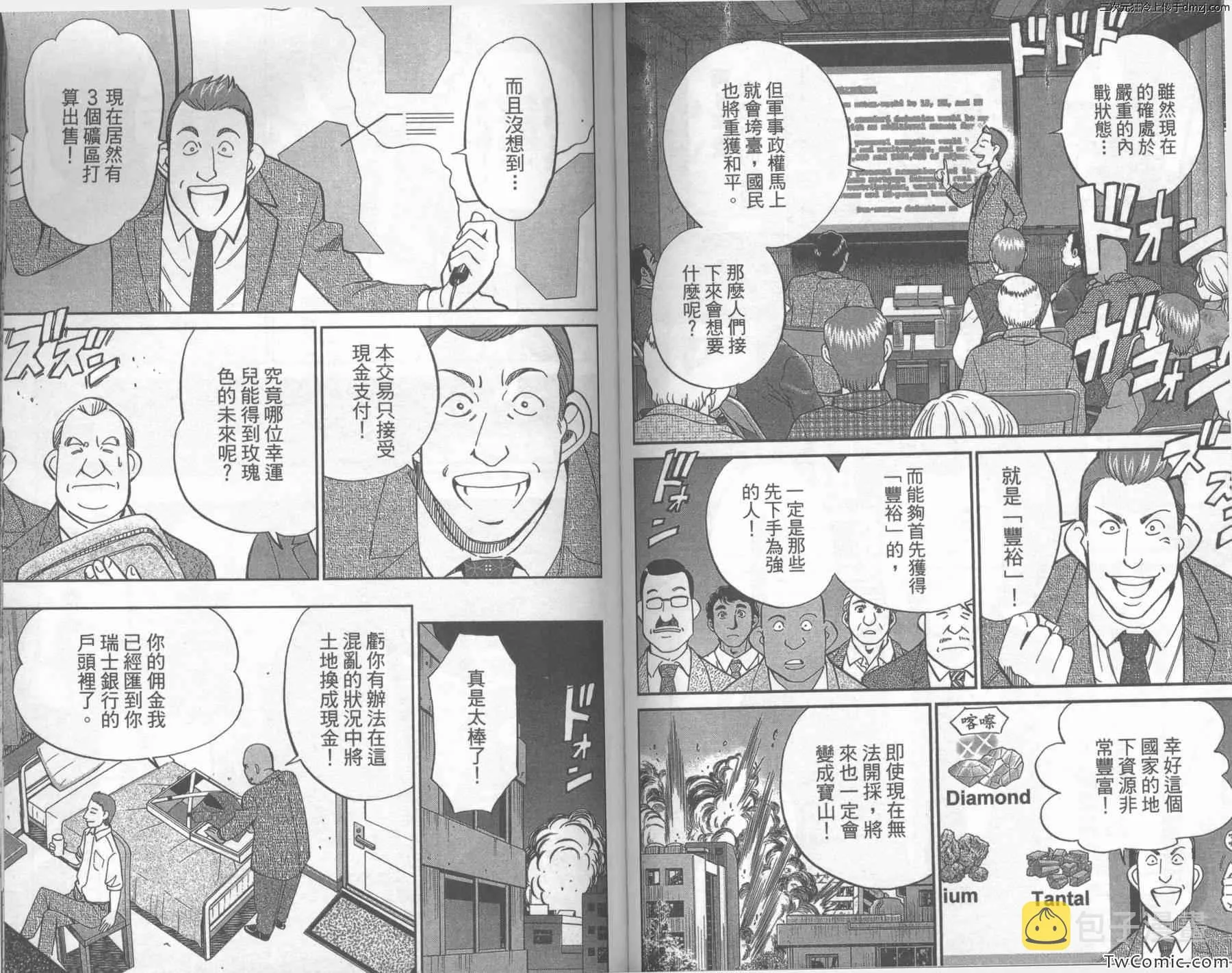第43卷 第60页