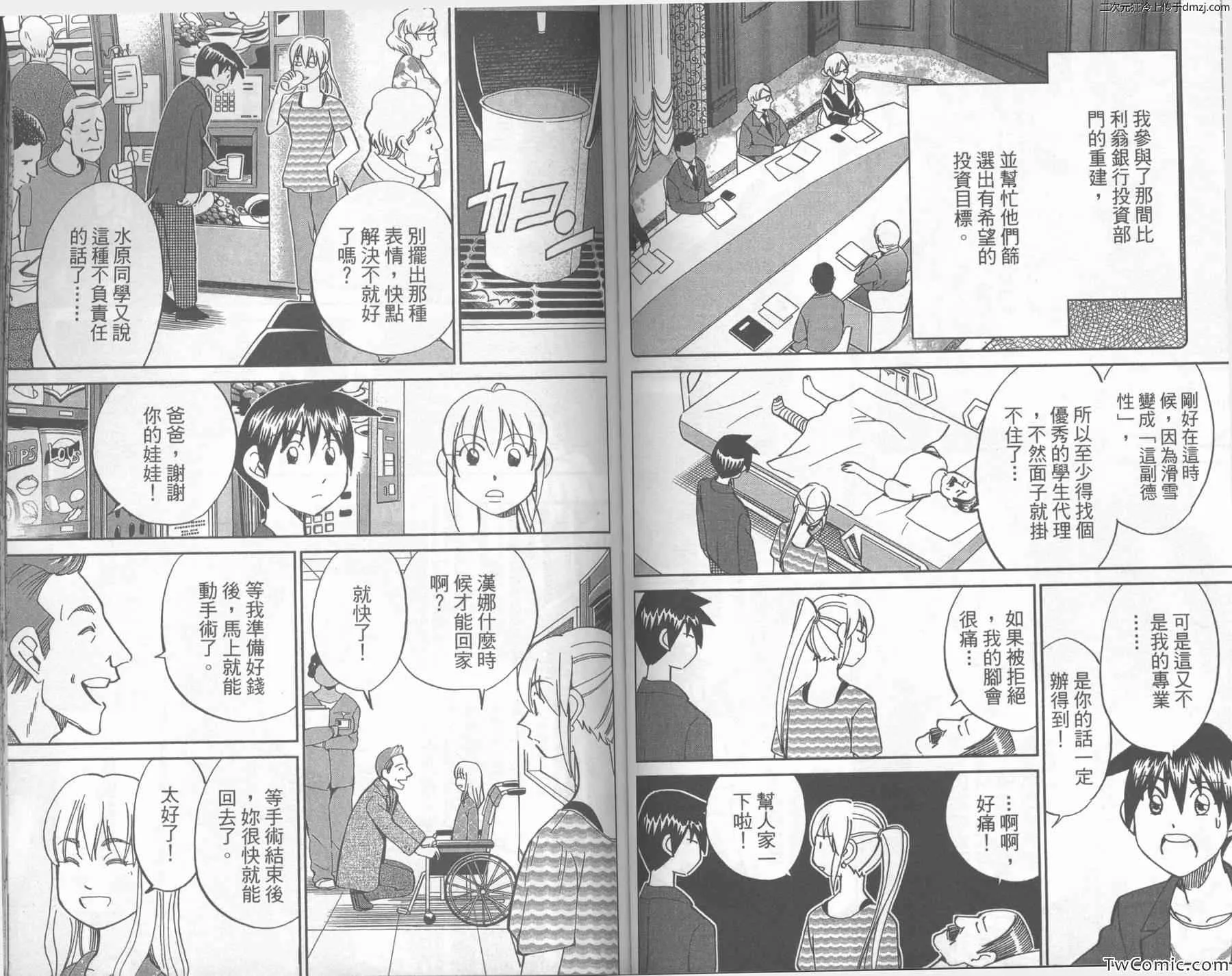 第43卷 第63页