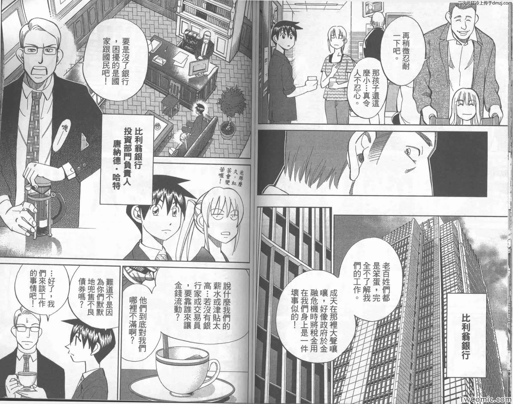 第43卷 第64页