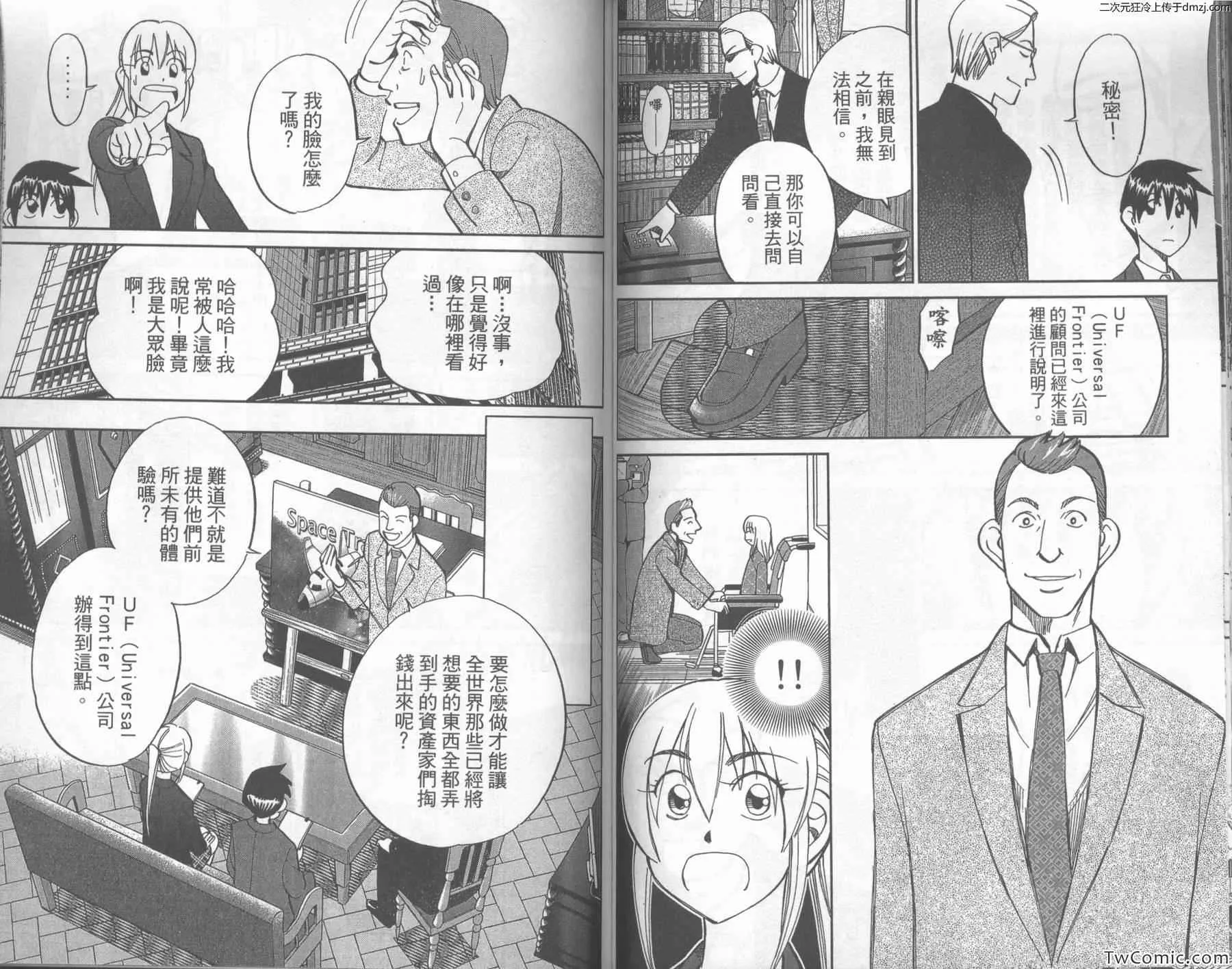 第43卷 第67页