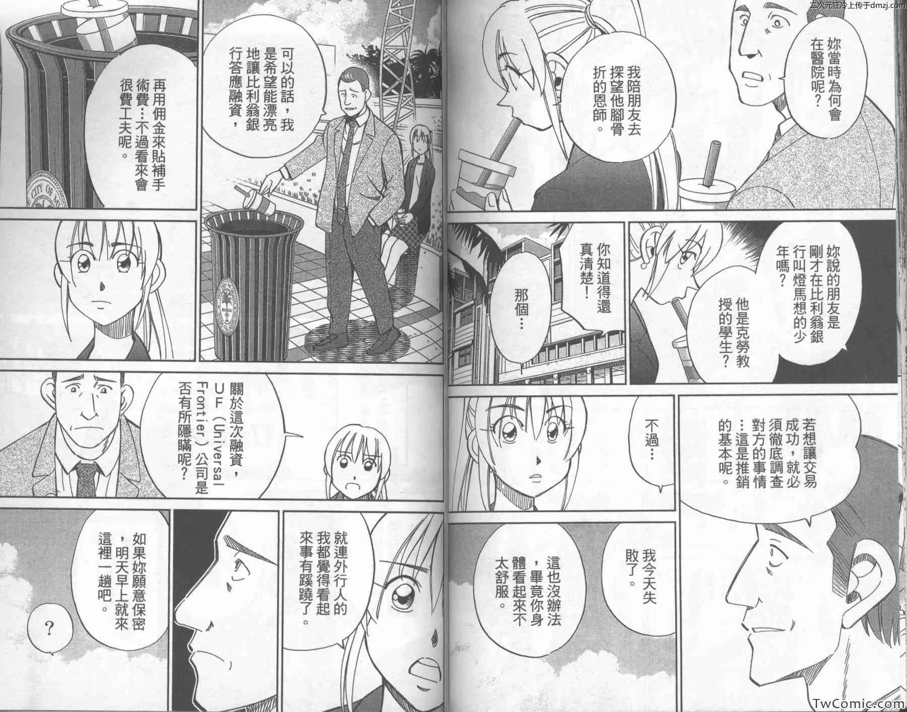 第43卷 第70页