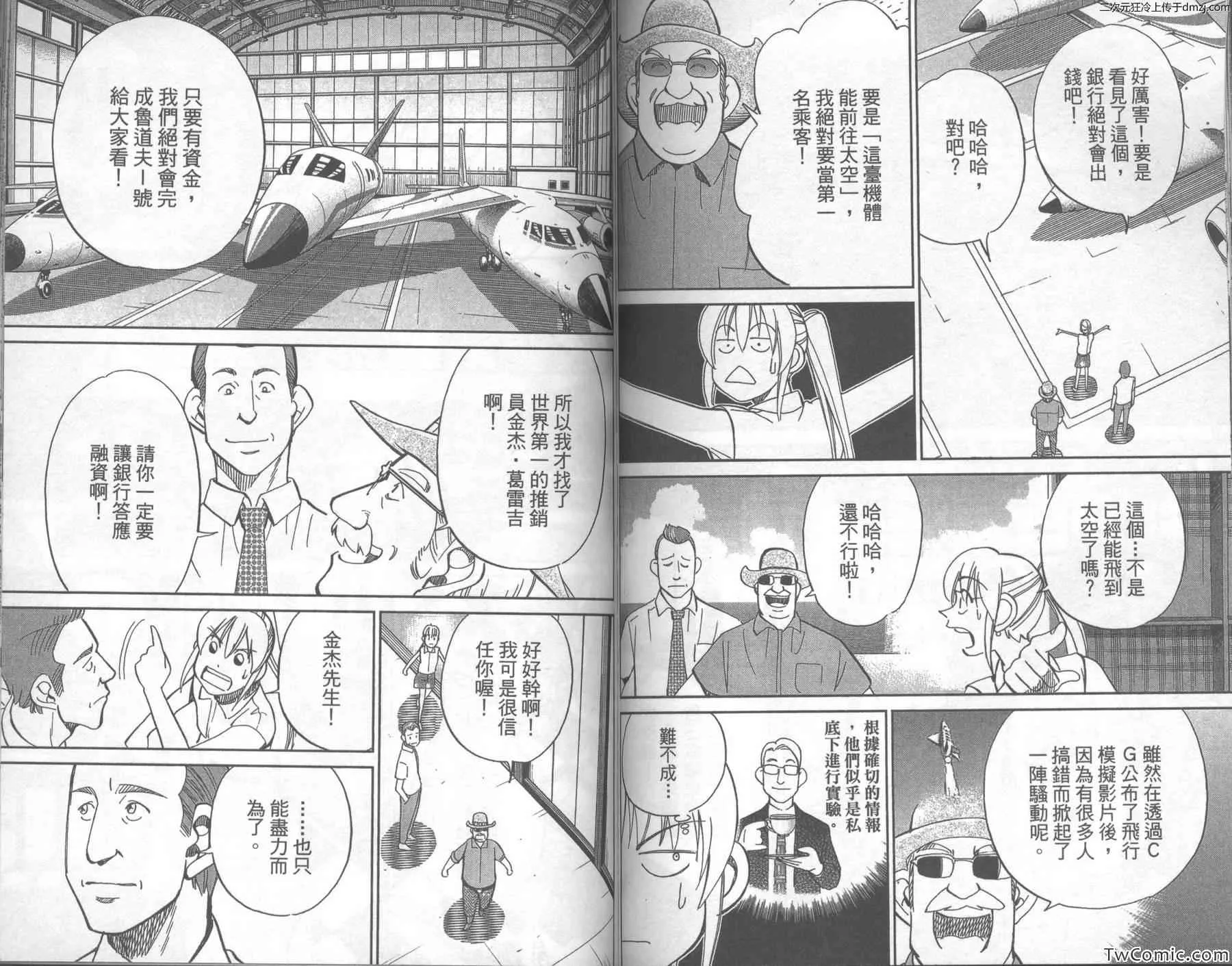第43卷 第72页