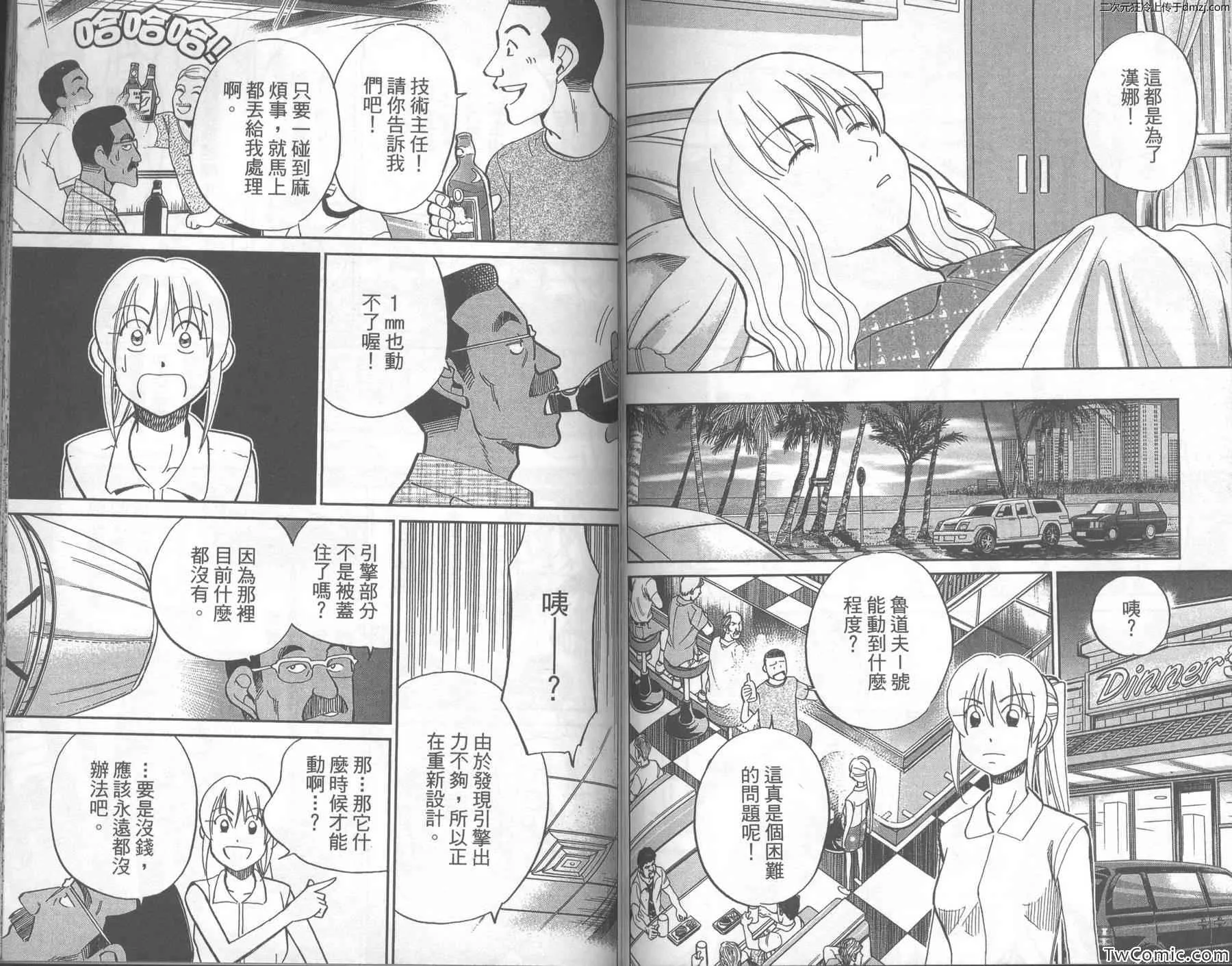 第43卷 第73页