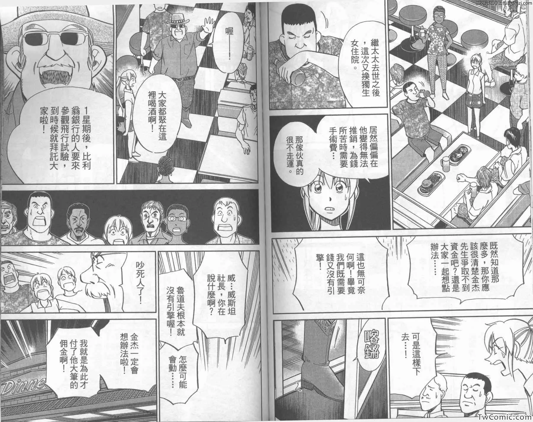 第43卷 第76页