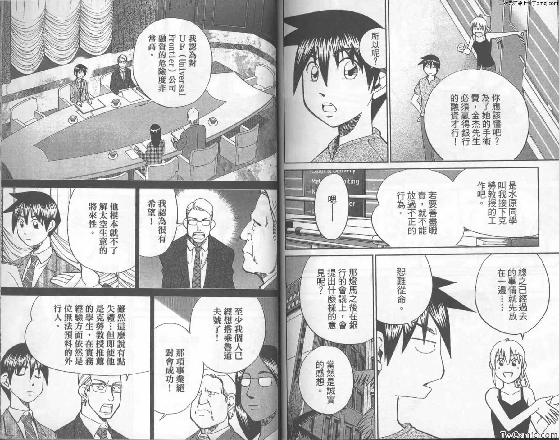 第43卷 第84页