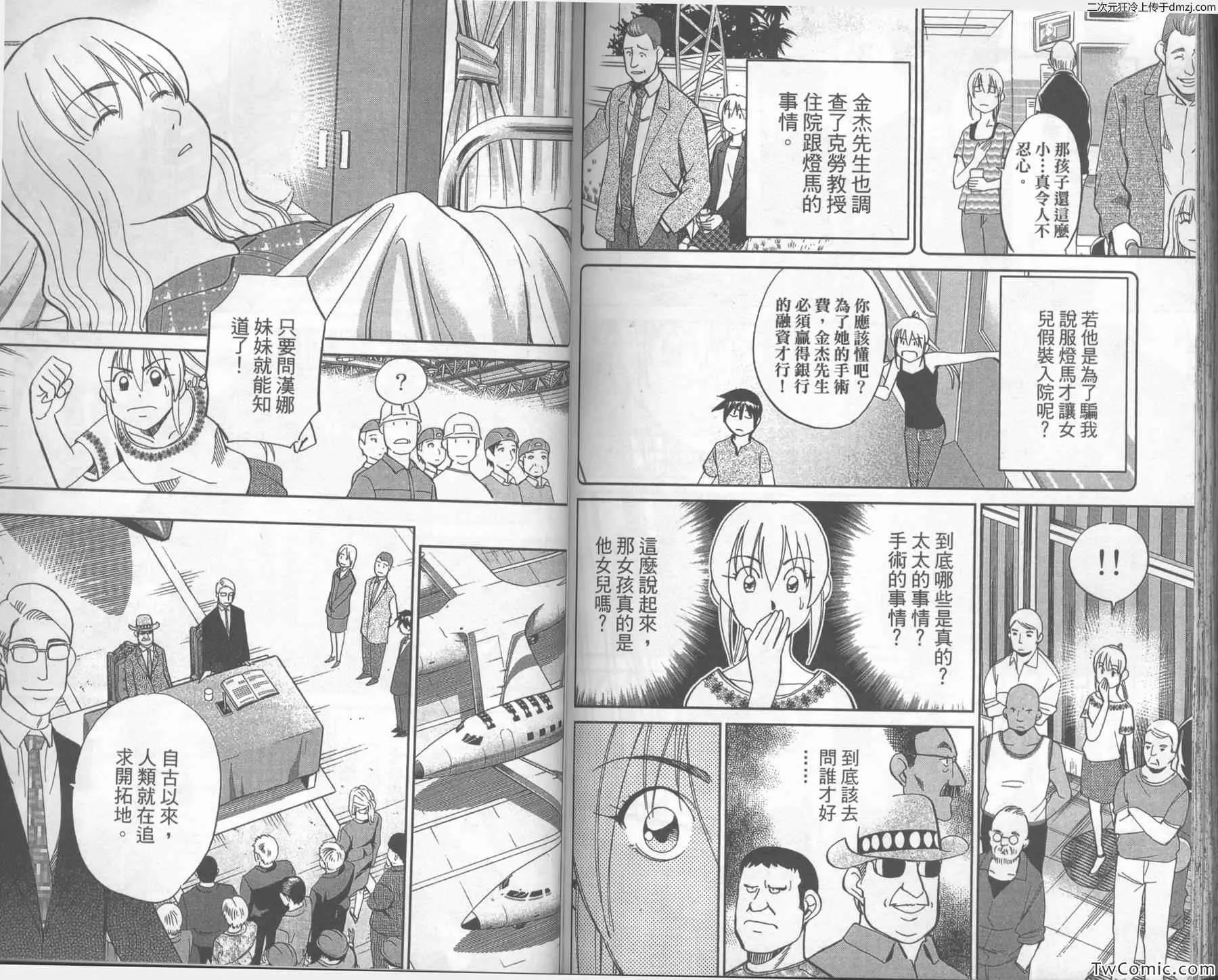 第43卷 第89页