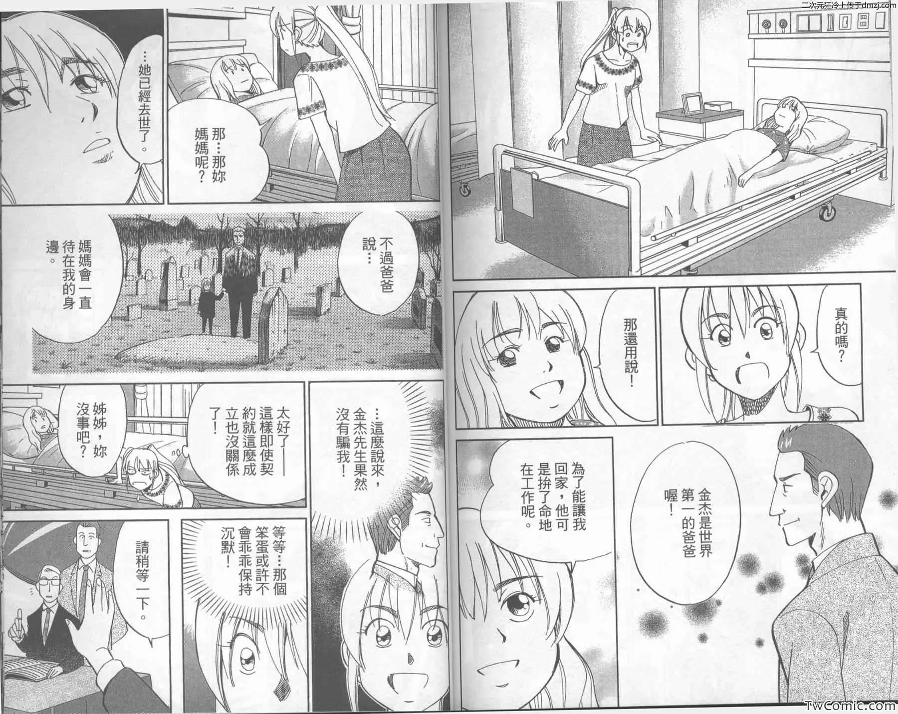 第43卷 第91页