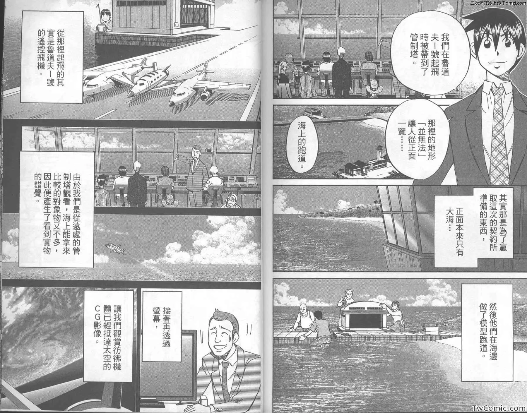 第43卷 第95页