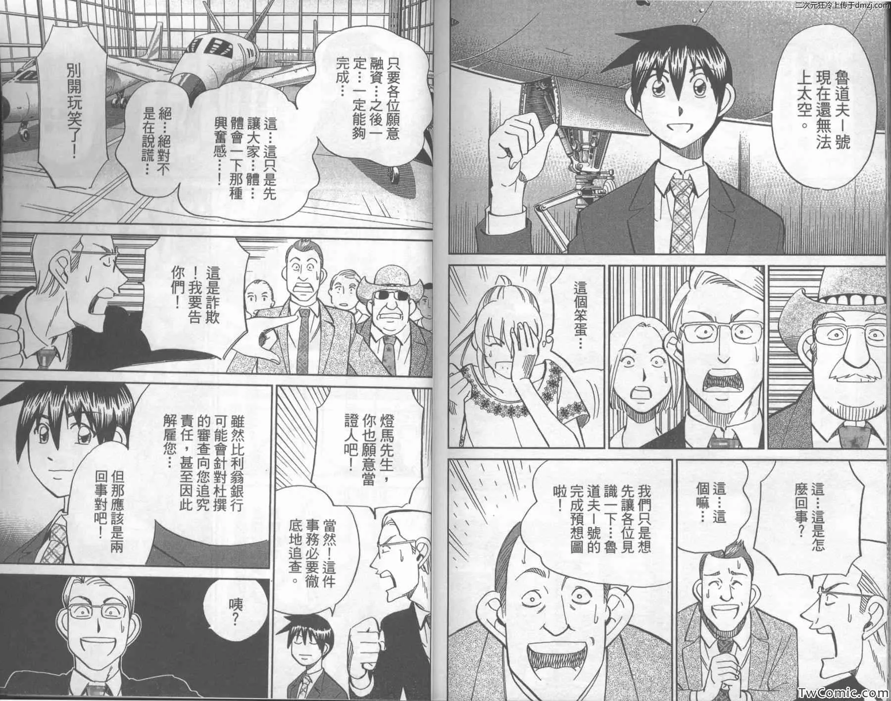 第43卷 第96页