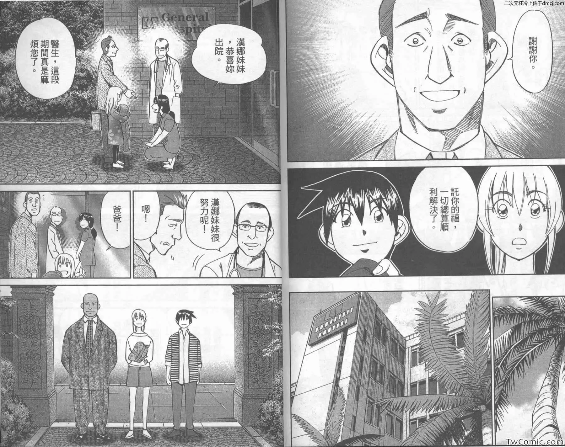 第43卷 第98页