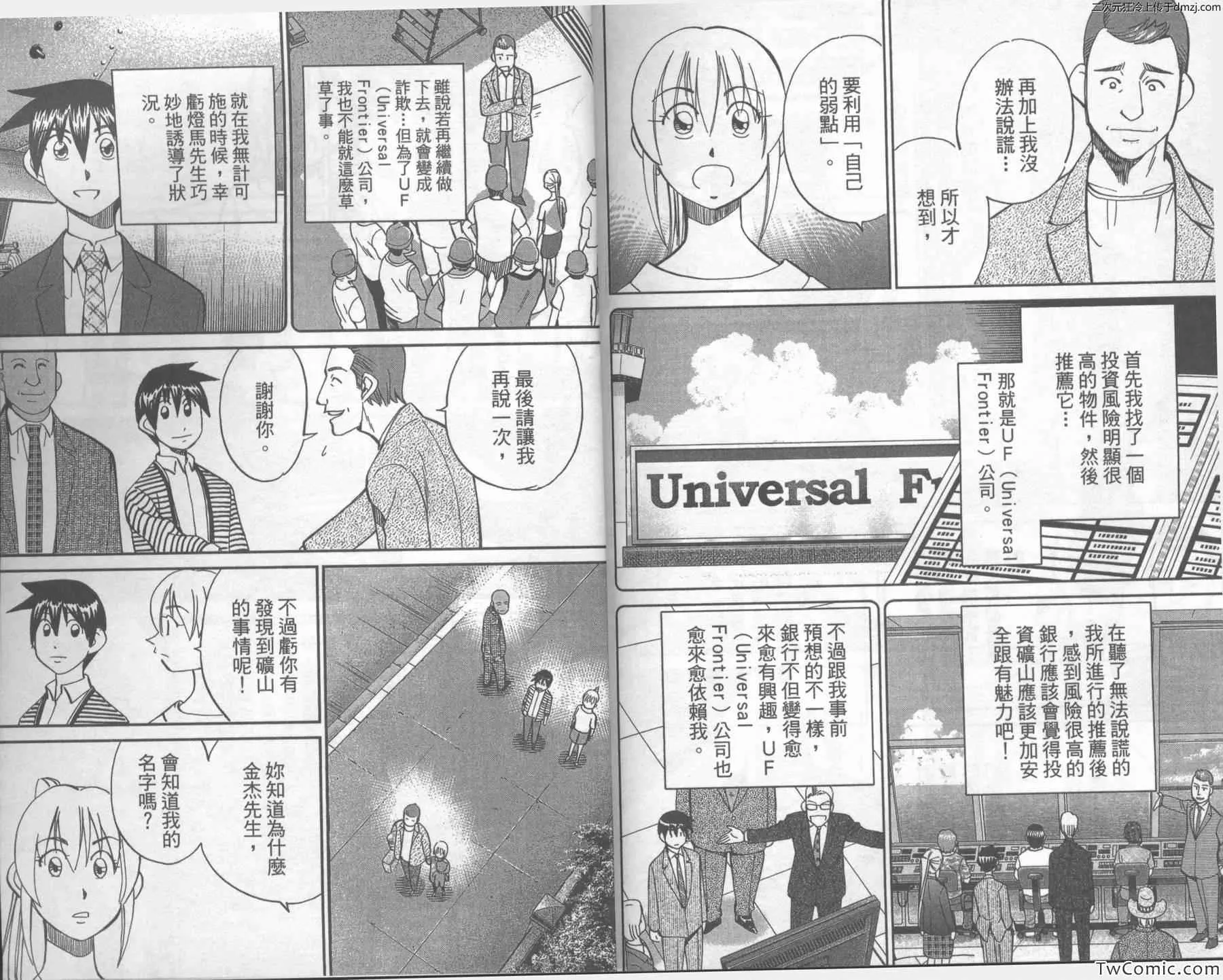 第43卷 第100页